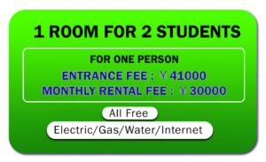 Monthly Rental fee